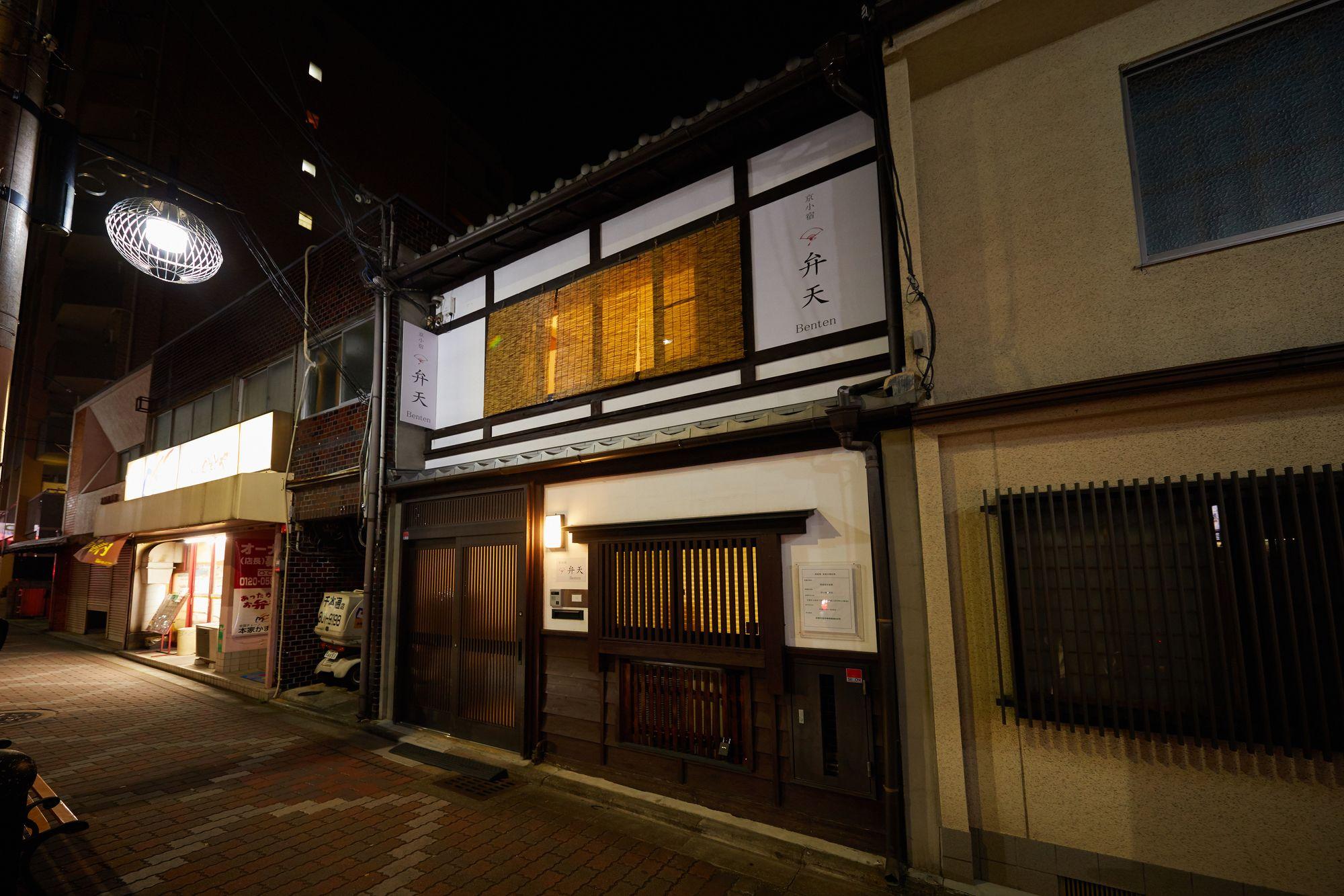 Kyo Koyado Benten Kioto Exterior foto