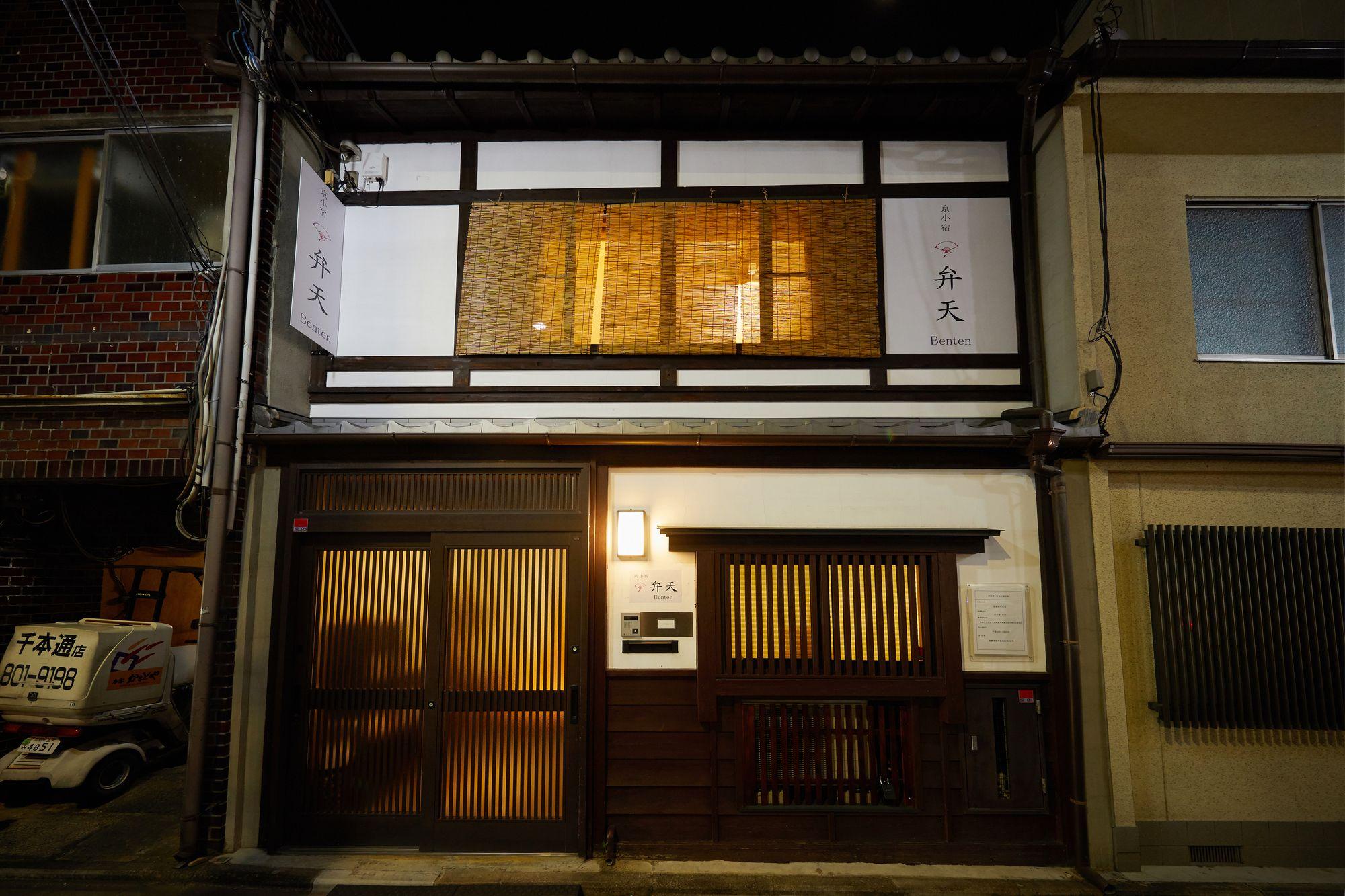 Kyo Koyado Benten Kioto Exterior foto