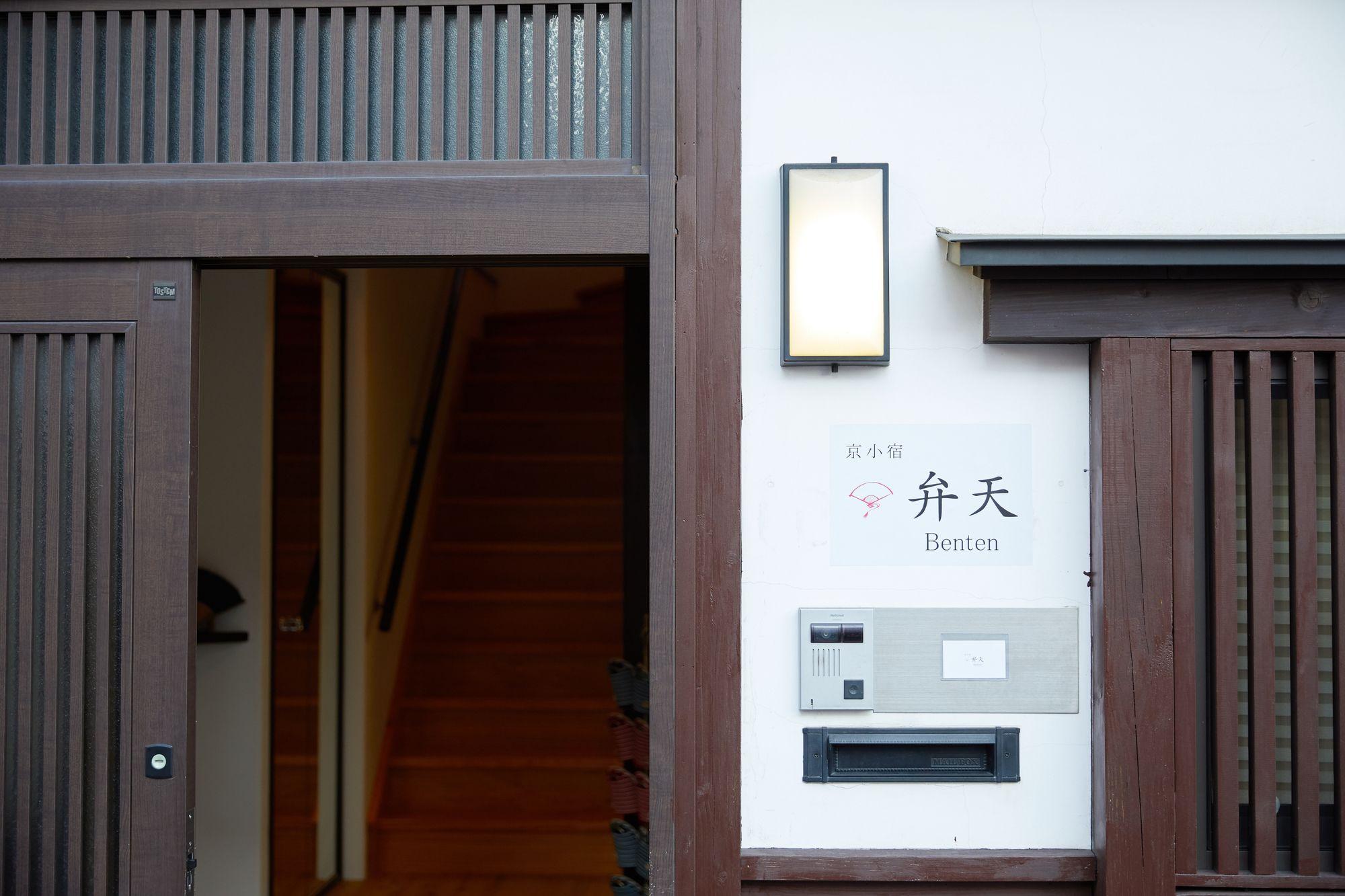 Kyo Koyado Benten Kioto Exterior foto